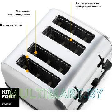 Тостер Kitfort KT-2016 картинка 4